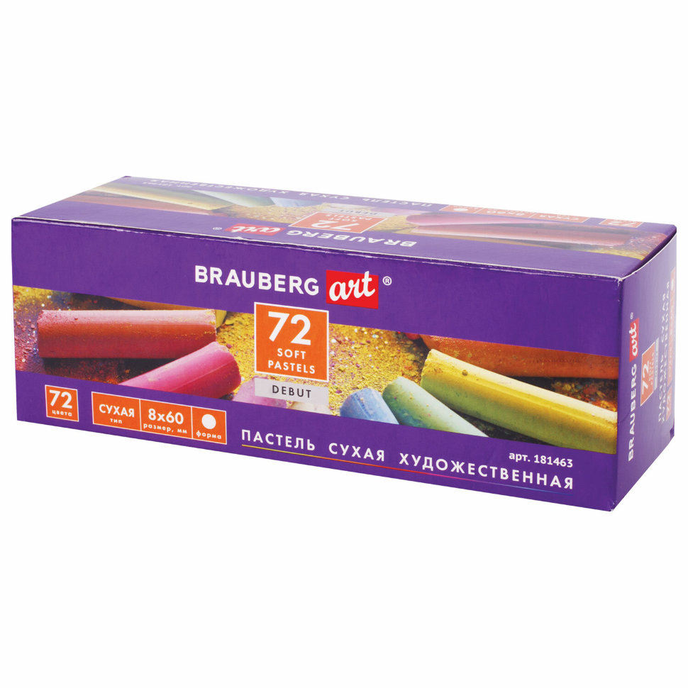 Пастель сухая художественная Brauberg Art Debut 72 цвета круглое сечение 181463 , 